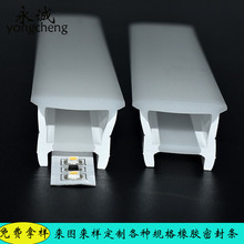 led变色霓虹灯带usb柔性硅胶线条三色机柜指示灯条硅胶软灯条