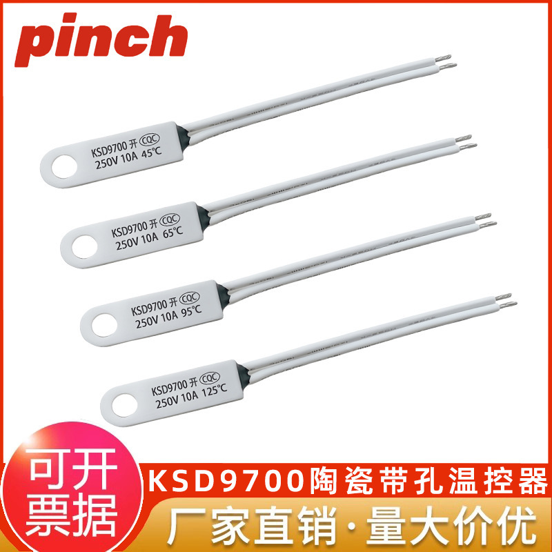 Ksd9700 Temperature Control Switch Normally Closed Ceramic with Hole 10A Temperature Thermal Protector 40 Degrees-150 Degrees 10A250V
