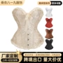 紧身塑身外穿定制束身衣