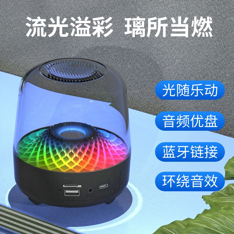 華強北哈曼bluetoothスピーカー家庭用パソコン小型重低音瑠璃4世代デスクトップ音響集音|undefined