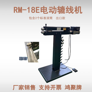 RM-18E늄��A���C �L��C���ٷ�߅�Cͨ�L�ܵ��O��18�����