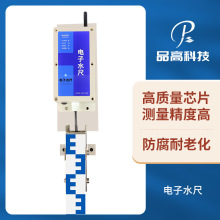 ���P����ˮ�����ˮλ�O�y �߾��ȸБ�ˮλ�� ˮ��ˮ���O�y