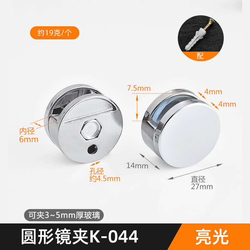 Soporte de espejo directo de fábrica clip de fijación de baño espejo de baño hebilla de fijación clip de soporte de vidrio accesorios de fijación