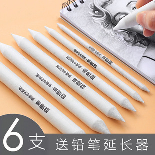 纸擦笔美术高光素描纸笔擦套装擦笔绘画涂抹用品纸檫笔专业美术生-阿里巴巴