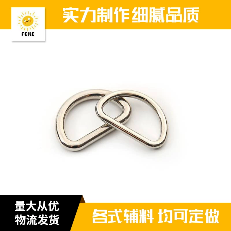 D Пряжка пользовательский ремень брюки сумка D металлическая пряжка аксессуары сумка плоская D Пряжка оптом