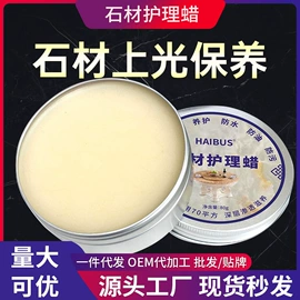 防虫防蛀;鞋套、鞋刷;干洗剂