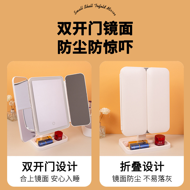 Led化粧鏡デスクトップライト付き携帯充電デスクトップ寮補光折り畳み美化粧貝殻鏡子供高級|undefined