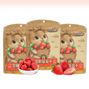 һ�����l��ֻ�����ݮ��106g/���k������ʳ���Tˮ���ɹ����ɰ��]