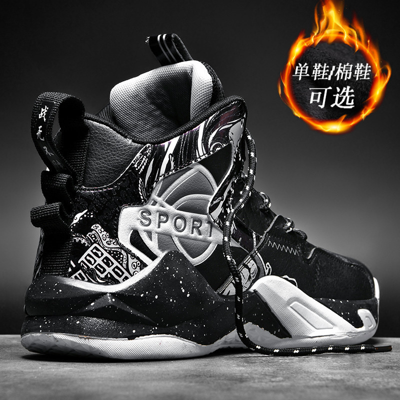 2023 winter new men's shoes autumn and winter venom sneakers high-top fleece-lined cotton shoes casual basketball sneaker