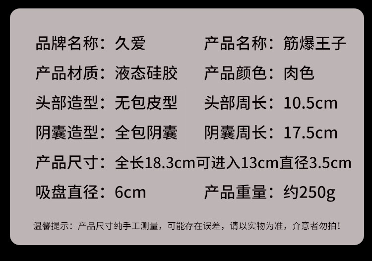 Realistic Dildo for Women, Soft TPE Flesh, Brown or Skin Tone — detail image 14
