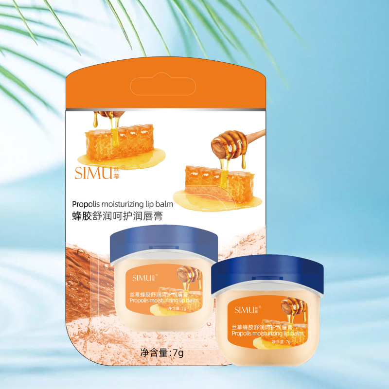 シルクスクリーンワセリンリップクリーム保湿乾燥防止リップクリーム|undefined