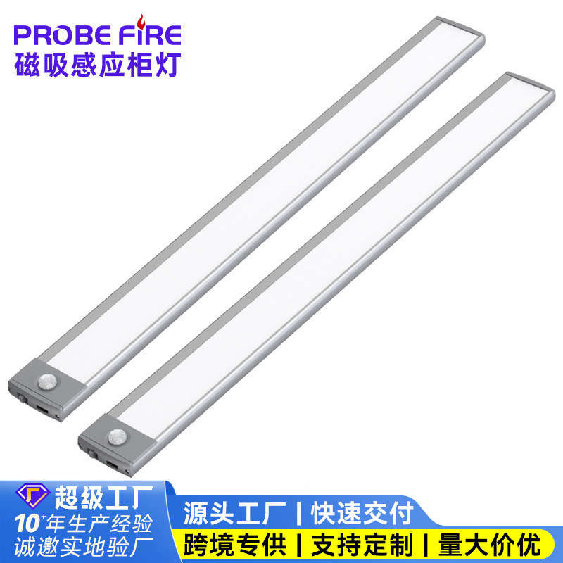 太阳能户外照明灯家用庭院帐篷灯充电露营灯可充电太阳能橱柜灯
