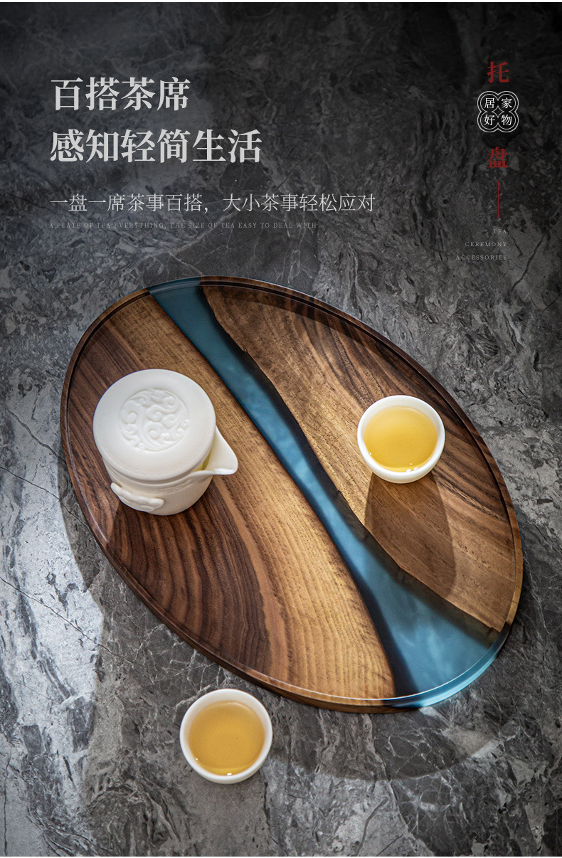 胡桃木树脂干泡盘_13.jpg