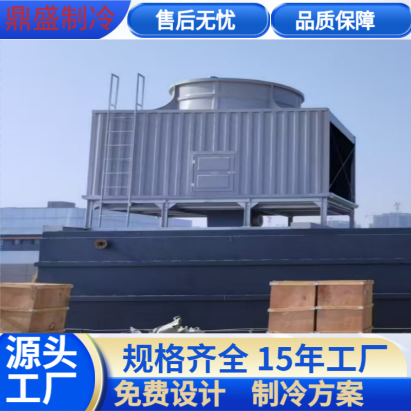 开式玻璃钢方形横流冷却塔冷水塔工业循环降温高效运作凉水塔