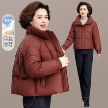 冬季妈妈棉袄女2025新款棉衣外套时尚洋气中老年秋冬短款羽绒棉服