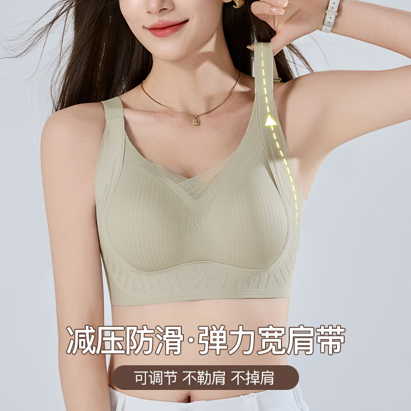 Sujetador de soporte suave ajustable, sin anillo de acero, sujetador sin costuras, sujetador sin costuras