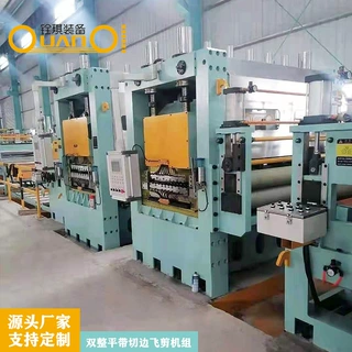 源头厂家非标定制1650型双整平带切边不锈钢飞剪机组全自动飞剪机