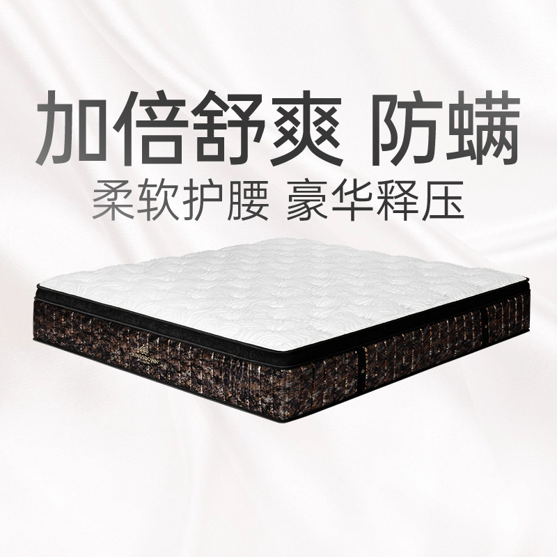 American Simmons Spring Mattress 1.8X2M for Home Use, Skin-Friendly, Anti-Mite, Waist-Protecting, Slightly Soft, Comfortable and Breathable Gc04