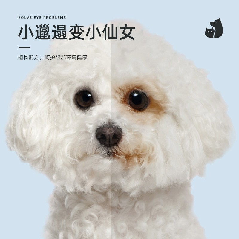 宠物清洁用品猫狗免洗手套湿巾棉签狗狗除臭剂猫咪洁耳液厂家批发|undefined