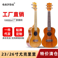 21/23���ȿ����� 26Ӣ�烺ͯС�������l���T��ukulele��������