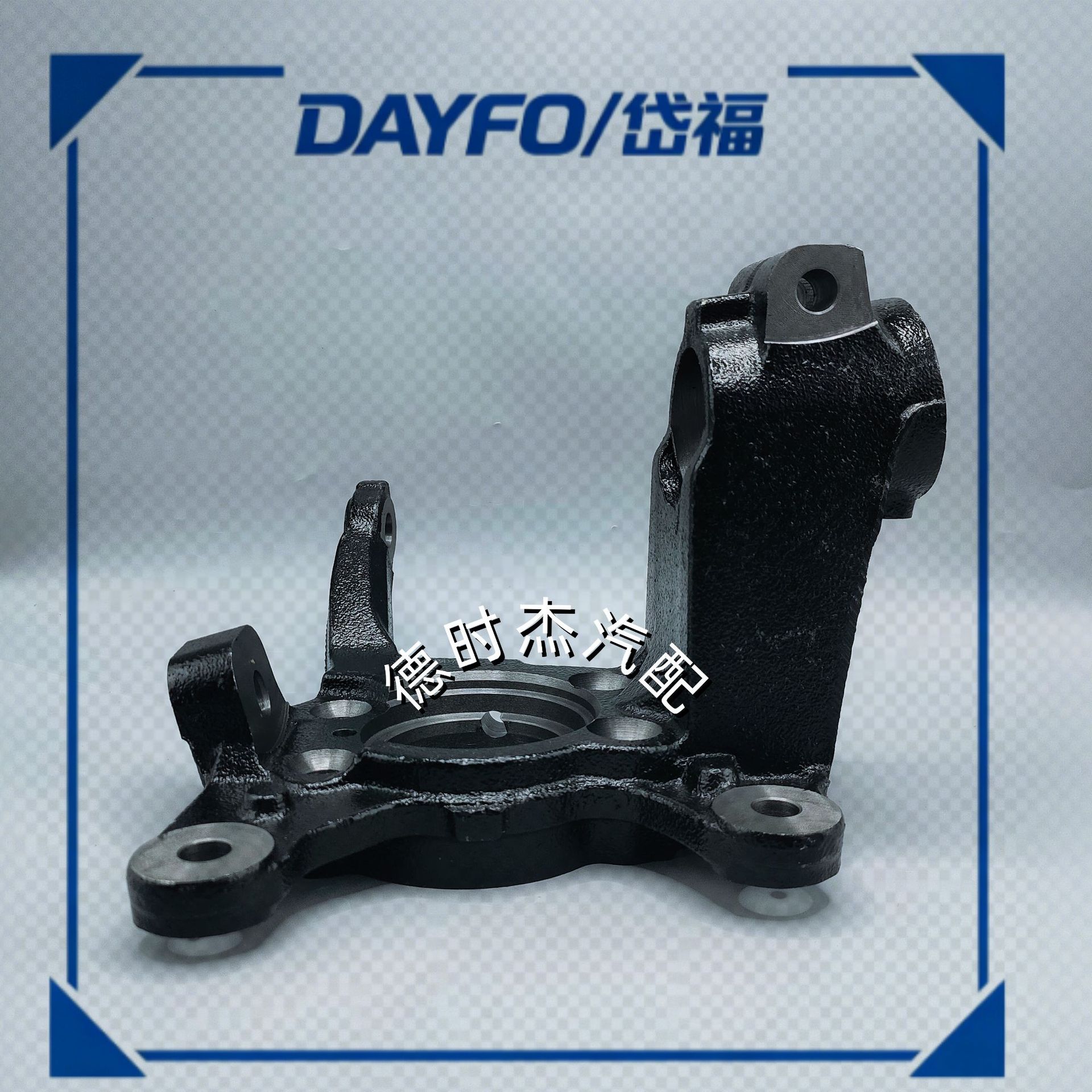 FS13K186AD FL steering knuckle assembly is suitable for Ford Territory models, made of cast iron, with shock-absorbing suspension