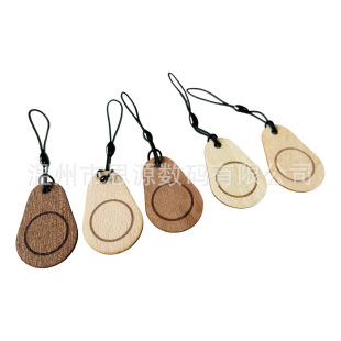 �S��ֱ�Nľ�^IC��NFCľ�|耳׿�NFC Wood Keyfob NFCоƬľ������