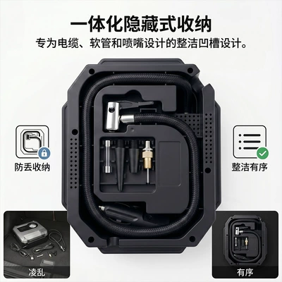 lighting, electric wireless multifunctional – Hava nasosu