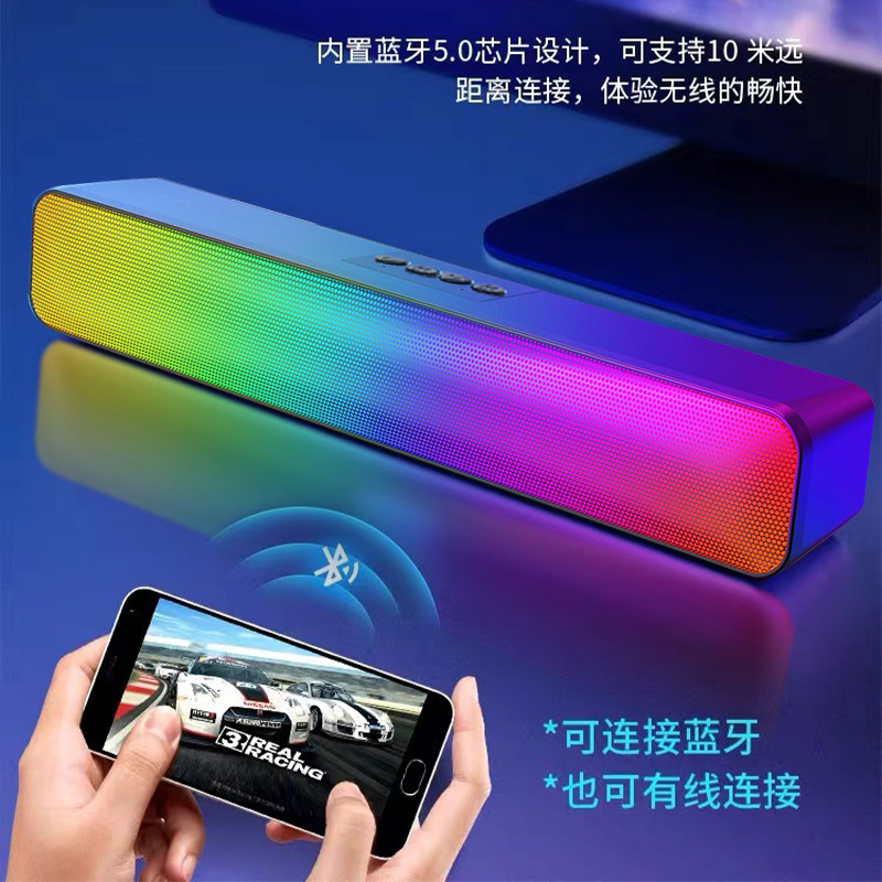 Altavoz Bluetooth explosivo, subwoofer doméstico de tira larga, audio Bluetooth, audio de escritorio, estéreo portátil