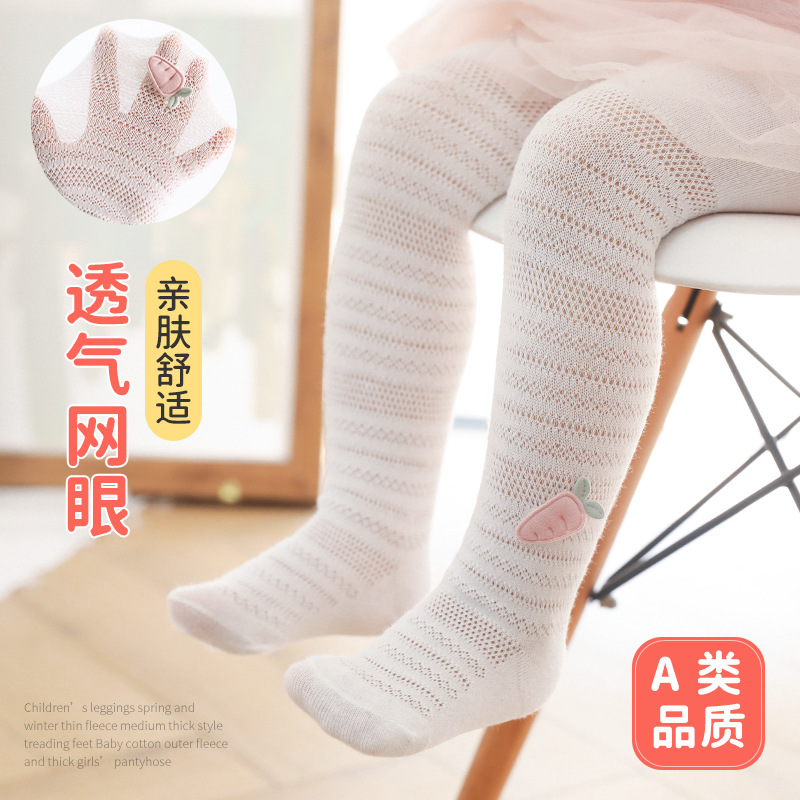 Medias de algodón de malla fina para niñas, estilo coreano, cintura alta, para bebés y niñas pequeñas.