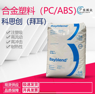 PC/SAN ��˼�� T88 GF-10 ���� �_������ ���ϺϽ���� �r��׿Խ