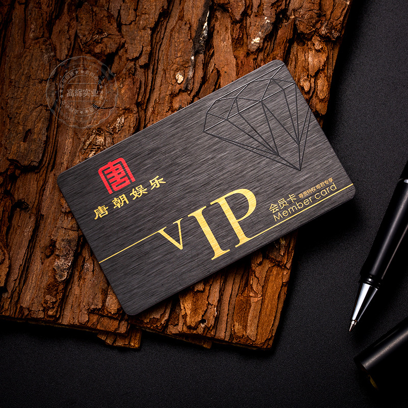 ic会员卡浮雕镭射卡拉丝金卡复旦M1芯片卡VIP感应卡精品PVC卡制作