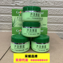 �����J�C�aˮ˪����˪50g�J�C��˪70g������̥����˪����˪�۵�˪