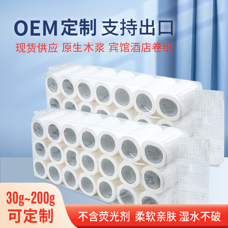 Rollos de papel higiénico al por mayor con núcleo, papel higiénico para hoteles, hostales y habitaciones, papel higiénico con núcleo hueco de 50g.