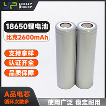 18650�늳�2600mAh/3350mAh������늟o��ԒͲ���