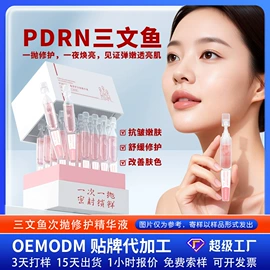 液态精华;面霜;面部护理套装