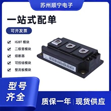 2MBI75UA-120-50  2MBI75U4A-120 ������  IGBTģ�K ȫ��ԭ�b ��