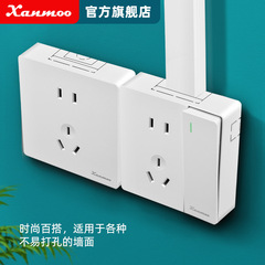 Surface-mounted switch and socket, 86-type, surface wiring, surface box, white five-hole socket switch panel, socket switch panel