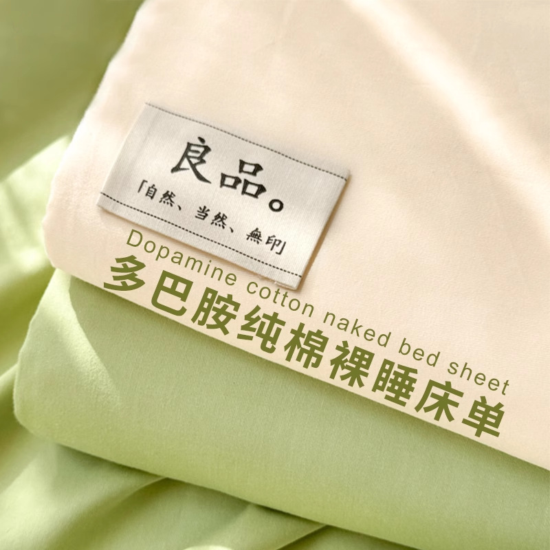 Verano Clase A sábanas de algodón puro pieza individual 100 estudiantes de dormitorio de algodón edredón individual funda de almohada de tres piezas para uso doméstico