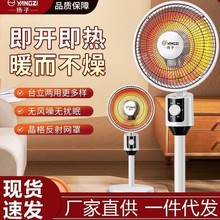 �P�����С̫�ȡů��̨�������ů�t�k����늟῾�ȼ����ů�L�C