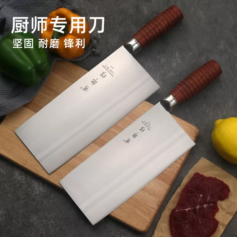 不锈钢酒店厨师刀具厨师菜刀桑刀厨片刀斩切刀酒店专用菜刀木柄刀
