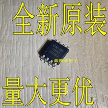 ATTINY85-20SU AVR微控制 单片机 贴片SOP8 全新原装正品ATTINY85