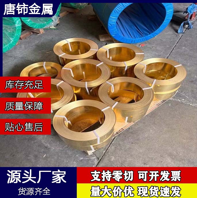 厂家供应H59实心黄铜方棒黄铜排板黄铜型材扁方黄铜块青铜块