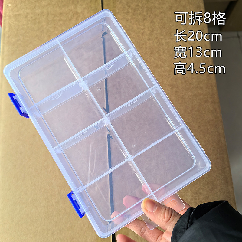 Parts Box 8-grid removable plastic transparent storage box compartment tool classification box electronic components box with lid