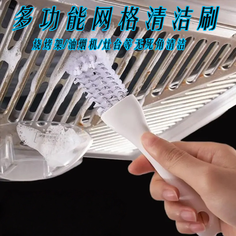 Kitchen Stove Cleaning Brush, Household Cleaning Tools, Cleaning Gap Brush, Dead Corner Barbecue Rack Cleaning Small Brush