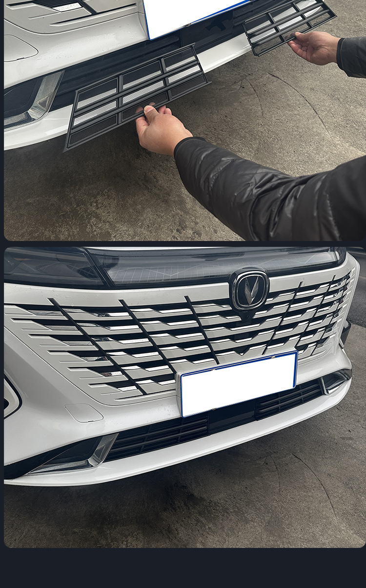 Changan Fourth Generation CS75 Special Integrated Insect-Proof Mesh Front Grille Exterior Modification Accessories
