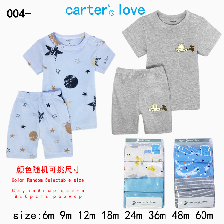carter家居服婴幼儿童长裤长T恤 多件套礼盒包屁衣短袖套装双面布