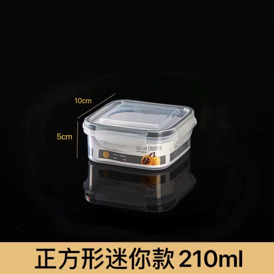 Customized plastic crisper set Home refrigerator food crisper kitchen microwaveable food storage box