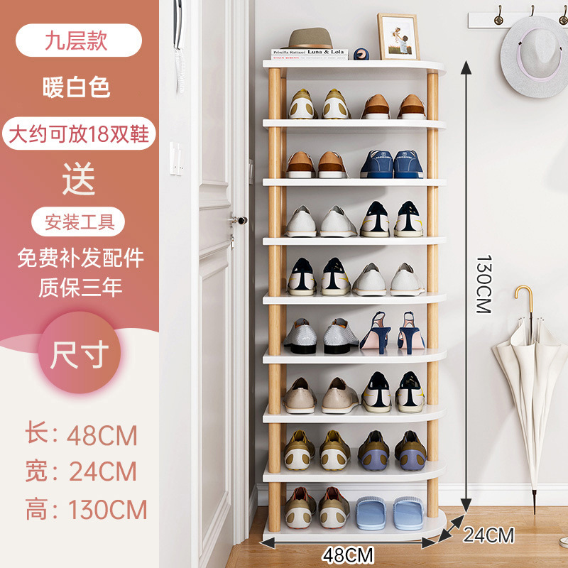 Estante de zapatos nuevo tipo de puerta doméstica estante de almacenamiento simple multicapa para alquiler de viviendas de almacenamiento interior artefacto pequeño armario de zapatos estrecho