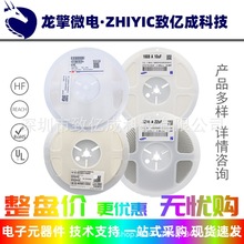 三星 CL21A225KAFNNNE 0805 225K 25V X5R ±10% 2.2UF 貼片電容