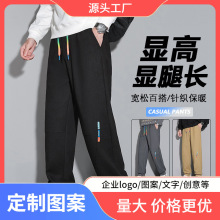 秋冬新款大码加绒休闲裤男韩版低价冲量运动裤男宽松学生束脚卫裤